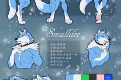 Smalldee-modelsheet